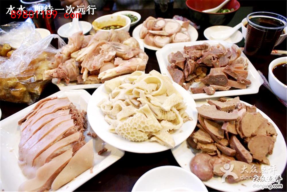 全羊宴
